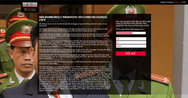 PetitionVN