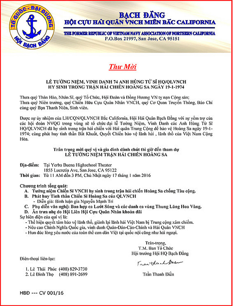 23808543771_6fdbd2e627_b