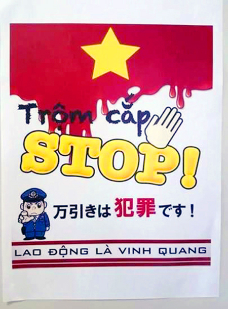 trom-cap